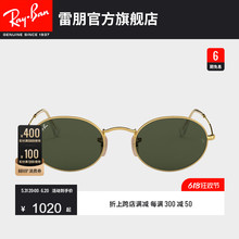 RayBan雷朋太阳镜金属椭圆形眼镜复古男女款防晒潮酷墨镜0RB3547