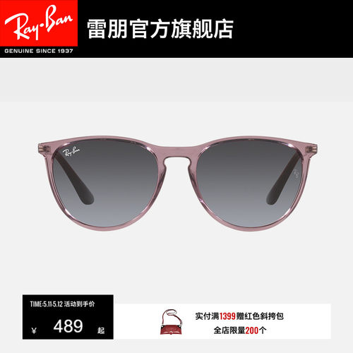rayban雷朋太阳镜女孩