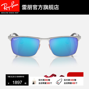 RayBan雷朋太阳镜时尚 潮酷眼镜偏光户外出游运动男女墨镜0RB3726M
