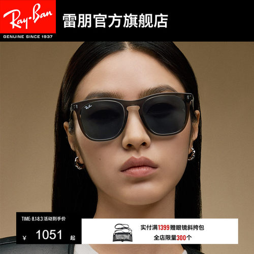 RayBan雷朋太阳镜板材方形黑色眼镜男女同款眼镜潮酷墨镜0RB2210F