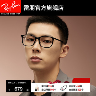 RayBan雷朋光学镜架方框男女款 眼镜潮酷近视眼镜0RX7168D 眼镜时尚