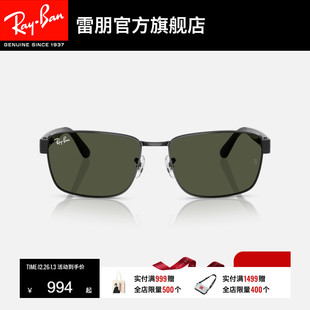 RayBan雷朋方形金属太阳镜男女款 户外眼镜潮酷墨镜0RB3750可定制