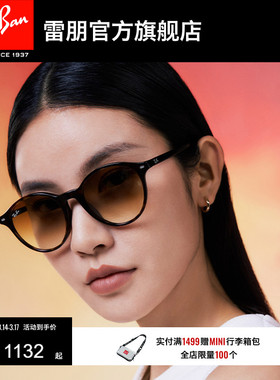 RayBan雷朋太阳眼镜潘托斯男女款眼镜潮酷时尚墨镜0RB2230F可定制