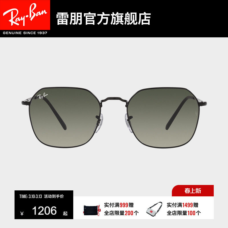 RayBan雷朋太阳镜金属不规则形渐变偏光时尚眼镜男女墨镜0RB3694