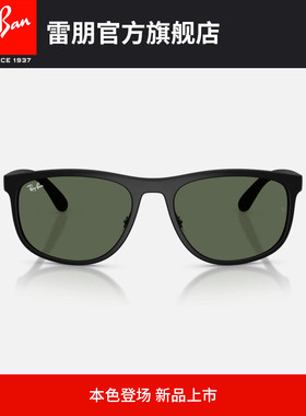 【2026新品】雷朋方形Peek材质墨镜男女同款高级太阳镜0RB4468