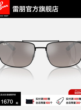 RayBan雷朋太阳金属长方形黑色男女眼镜潮酷款偏光镜框0RB3737CH