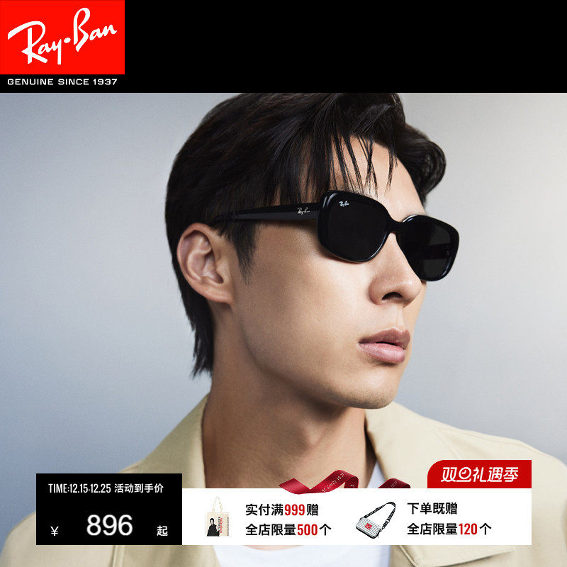 RayBan板材枕形框雷朋0RB4421D