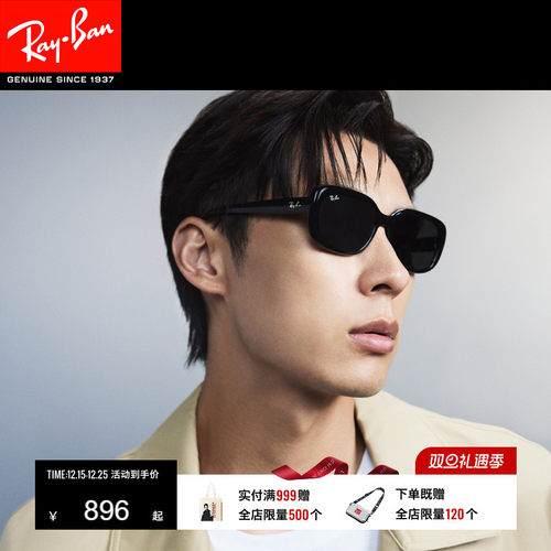 RayBan板材枕形框雷朋0RB4421D