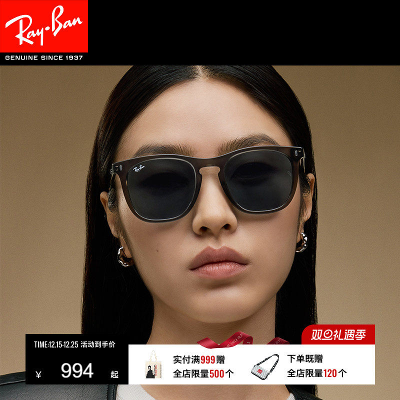 RayBan雷朋太阳镜板材方形黑色眼镜男女同款眼镜潮酷墨镜0RB