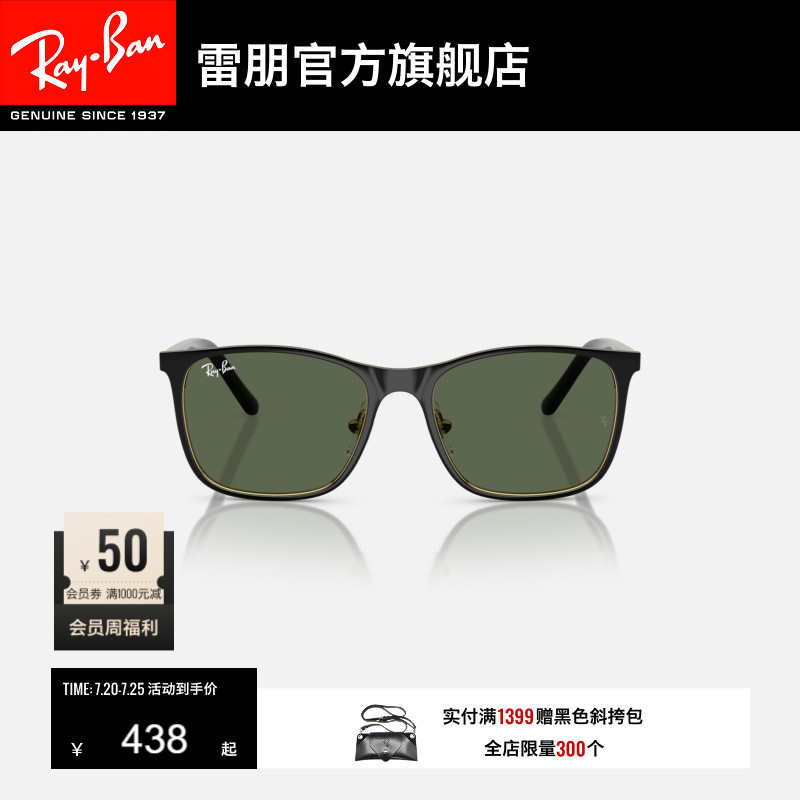 RayBan雷朋方形金属框儿童太阳镜男女同款眼镜墨镜0RJ9551S可定制