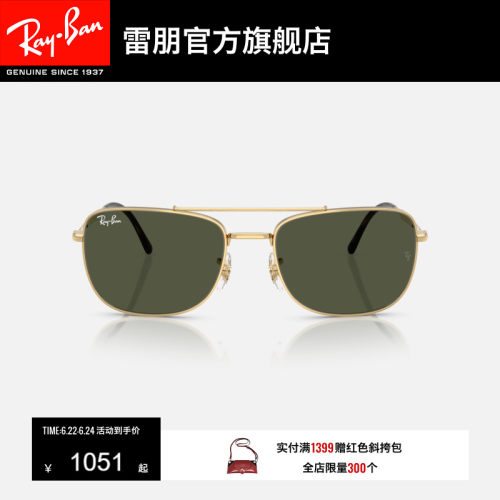 RayBan雷朋长方形金属太阳镜