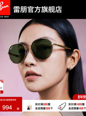 RayBan雷朋墨镜金属潘托斯款男女通款眼镜时尚开车太阳镜0RB3727D