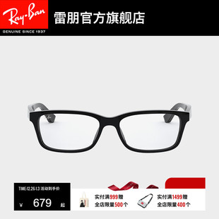 RayBan雷朋近视光学镜长方形眼镜男女同款 近视镜框0RX5296D可定制