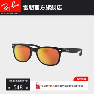 RayBan雷朋太阳镜彩膜反光眼镜男女儿童防晒墨镜0RJ9052SF可定制