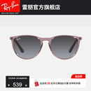 RayBan雷朋太阳镜透明潘托斯轻质眼镜儿童墨镜0RJ9060S 儿童款