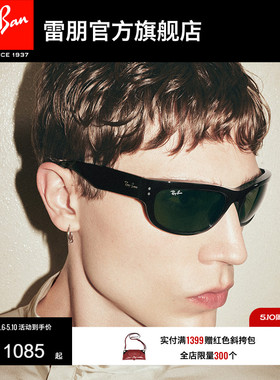 RayBan雷朋balorama窄框太阳眼镜男女款户外开车眼镜墨镜0RB2289