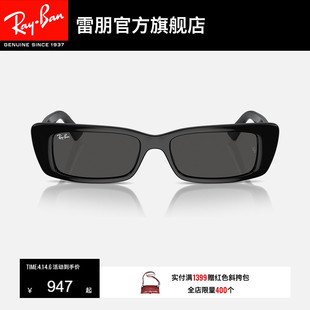 RayBan雷朋窄框墨镜时尚 方形开车眼镜0RB4425F可定制 太阳镜男女款