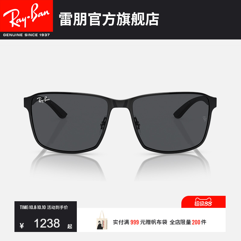 RayBan雷朋太阳镜渐变方形框时尚眼镜男女款运动防晒墨镜0RB3721