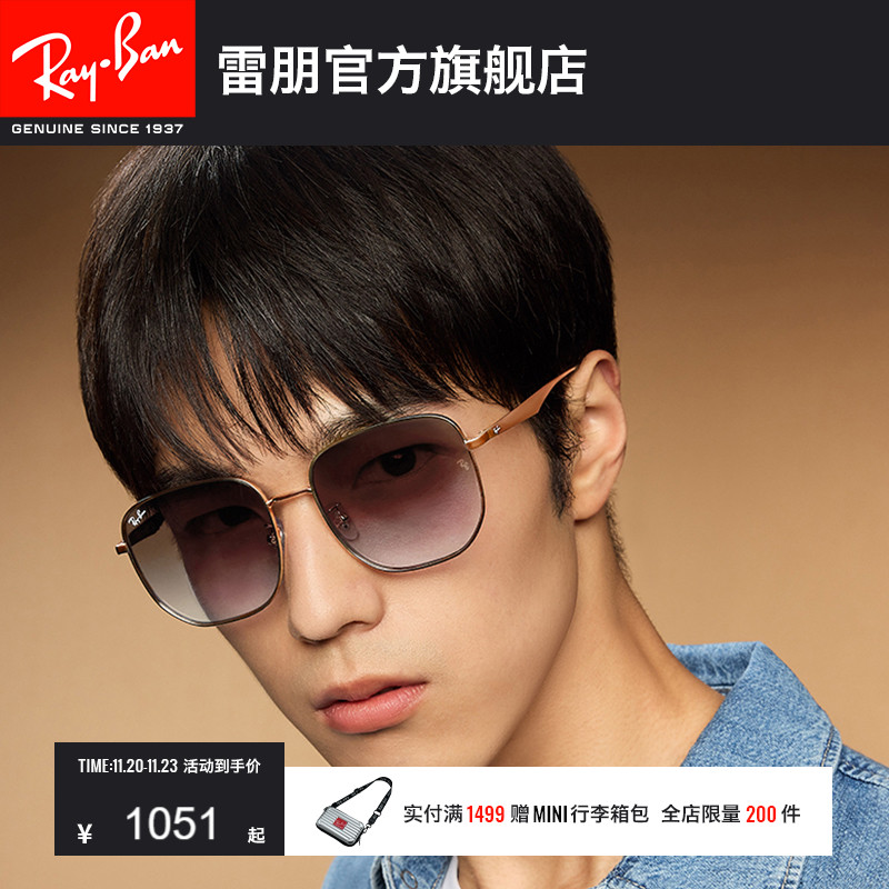 RayBan雷朋墨镜太阳眼镜户外开车男女同款偏光防晒金属框0RB3713D