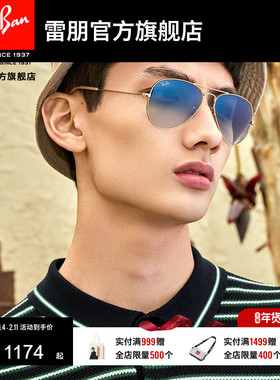 RayBan雷朋墨镜太阳镜经典飞行员眼镜彩色开车偏光蛤蟆镜0RB3025