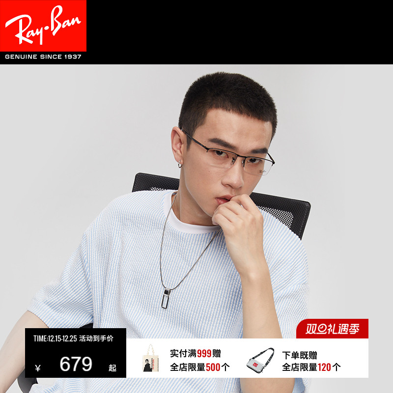 RayBan雷朋光学镜架长方形金属半框男女近视眼镜框0RX6281D可定制