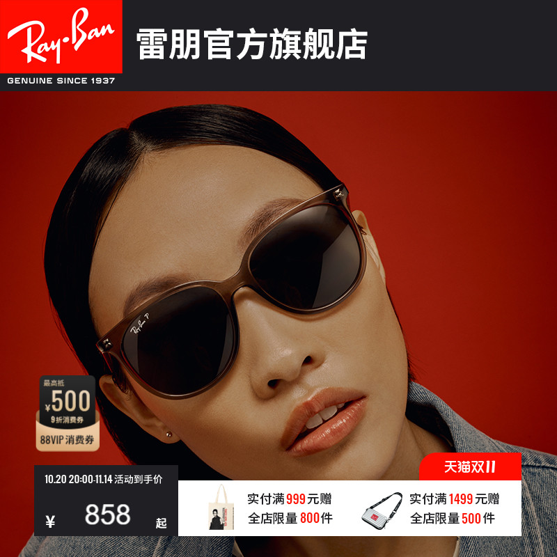 RayBan雷朋开车方形时尚女墨镜