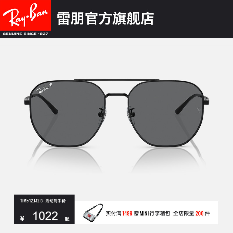 雷朋太阳镜墨镜时尚前卫