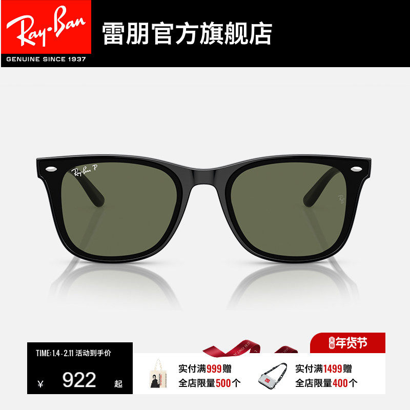 RayBan雷朋太阳镜偏光开车眼镜渐变时尚前卫男女防晒墨镜0RB4420