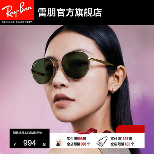 开车太阳镜0RB3727D 眼镜时尚 RayBan雷朋墨镜金属潘托斯款 男女通款