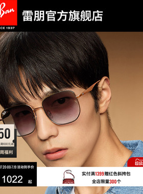 RayBan雷朋墨镜太阳眼镜户外开车男女同款偏光防晒金属框0RB3713D