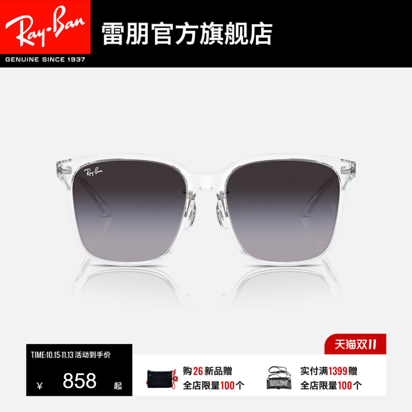RayBan雷朋方形防晒墨镜方形眼镜男女款太阳镜0RB2206D/0RB4423D
