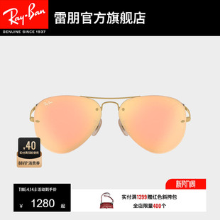 RayBan雷朋太阳镜彩膜反光镜面时尚 墨镜0RB3449 简约蛤蟆镜男女款