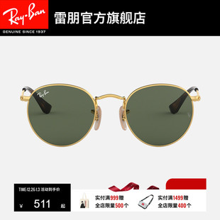 RayBan雷朋太阳镜复古圆形眼镜防晒男女孩墨镜0RJ9547S 儿童款
