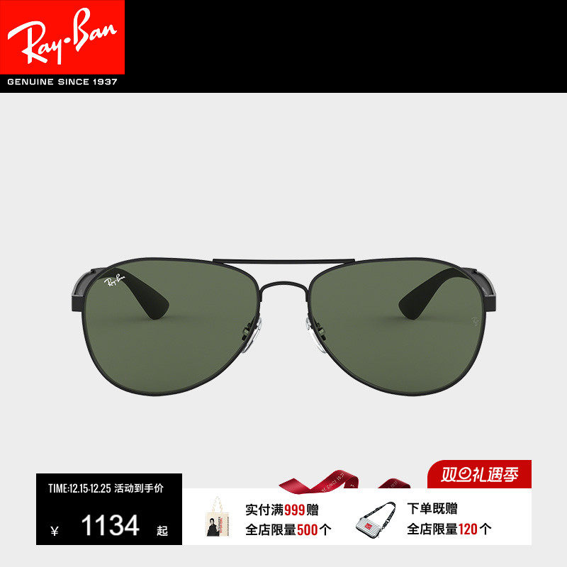 rayban雷朋太阳镜金属0rb3549