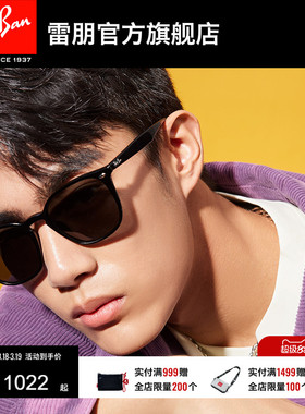 RayBan雷朋太阳镜黑超方框眼镜眼镜防晒男女款墨镜0RB4258F可定制