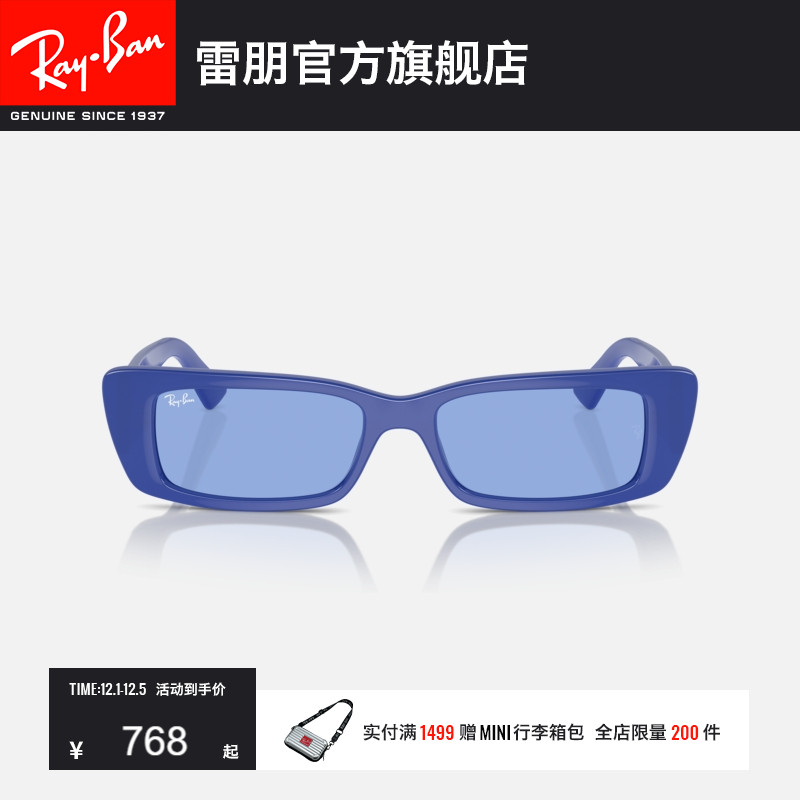 RayBan雷朋窄框墨镜时尚太阳镜男女款方形开车眼镜0RB4425F可定制