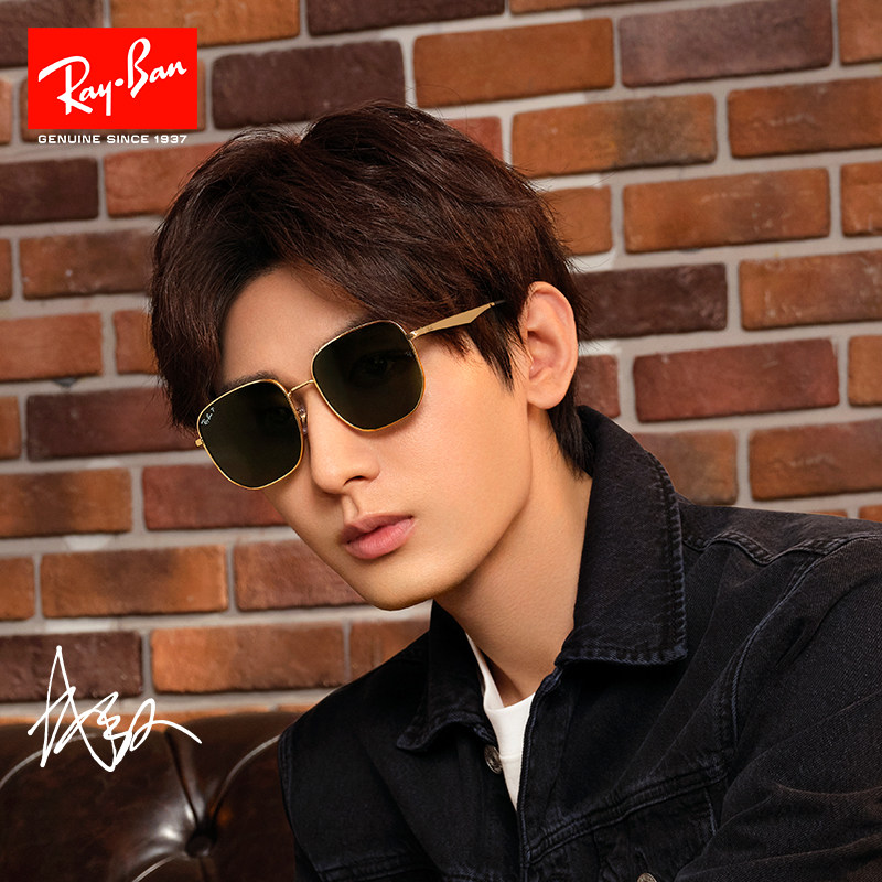 【成毅同款】RayBan雷朋太阳眼镜男士偏光女款金属框墨镜0RB3713D