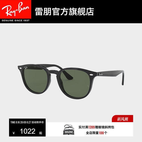 rayban雷朋太阳眼镜全框复古