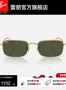 RayBan雷朋长方形复古金属窄框太阳男女款眼镜潮酷0RB3746可定制