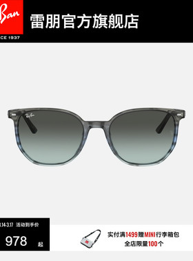 RayBan雷朋太阳镜方形时尚眼镜眼镜男女户外开车防晒墨镜0RB2197F