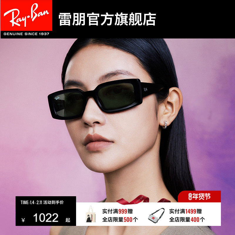RayBan雷朋墨镜太阳眼镜男女同款窄框眼镜偏光渐变0RB4395F可定制