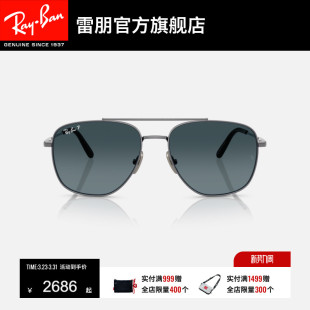 RayBan雷朋方形太阳镜钛材金属墨镜男女款 眼镜0RB8097可定制 时尚