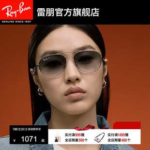 RayBan雷朋太阳金属窄框眼镜男女眼镜潮酷时尚 墨镜0RB3735可定制