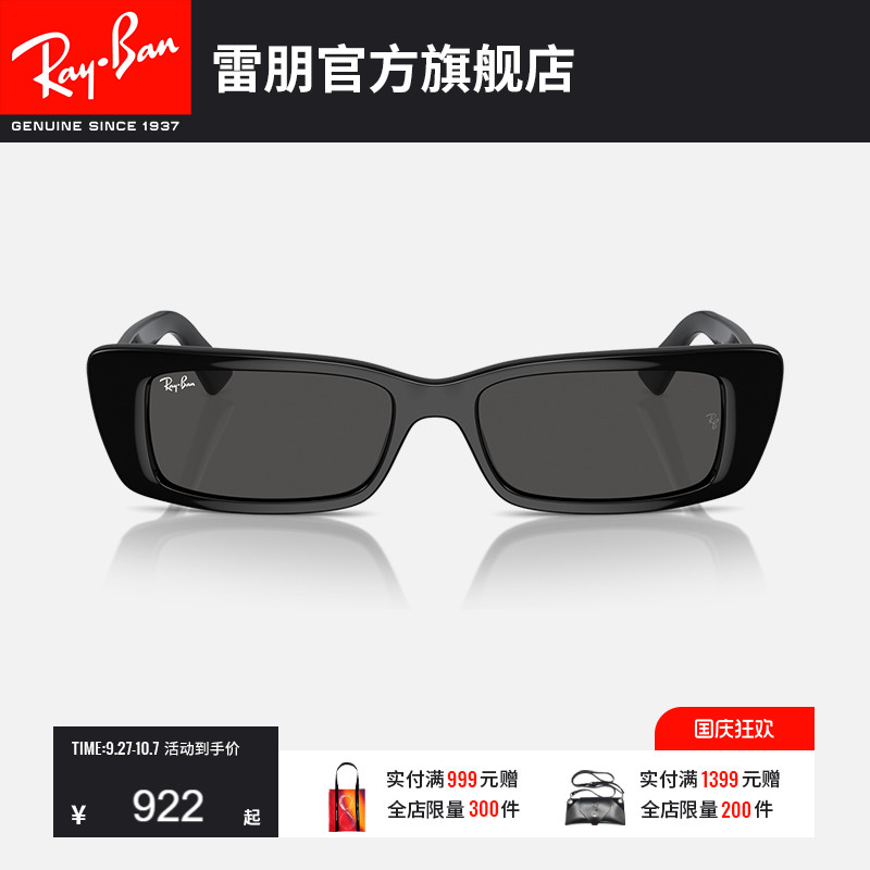 RayBan雷朋窄框墨镜时尚太阳镜男女款方形开车眼镜0RB4425F可定制