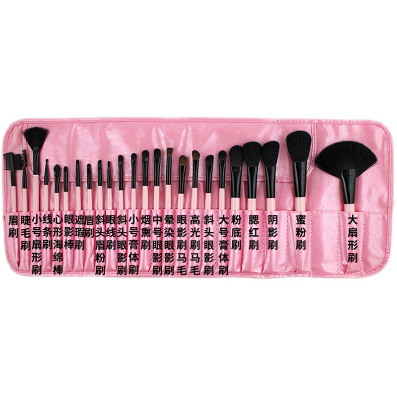 末颜32支15支24支化妆刷套装收纳包美妆工具全套组合专业眼影刷