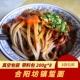 正宗合阳踅面旋面页面坊镇踅面荞麦面陕西特产地方小吃8袋8碗 包邮