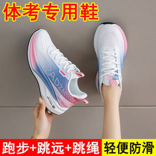 跑步鞋女轻便减震夏季透气中考体育专用软底初中学生大童运动女鞋