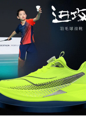 Cadrv Kilry儿童羽毛球运动鞋男款网面小学生大童男孩绿色跑步鞋
