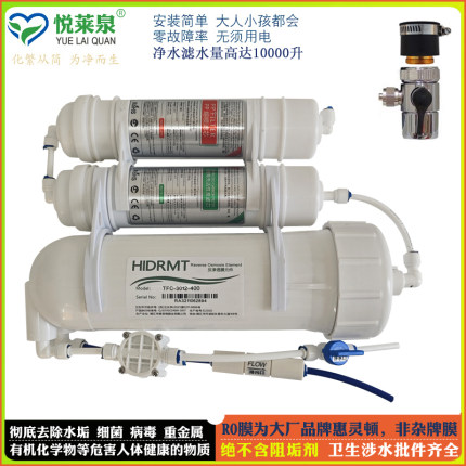 400加仑反渗透净水机600RO过滤器家用直饮厨房净水器纯水机纯净水