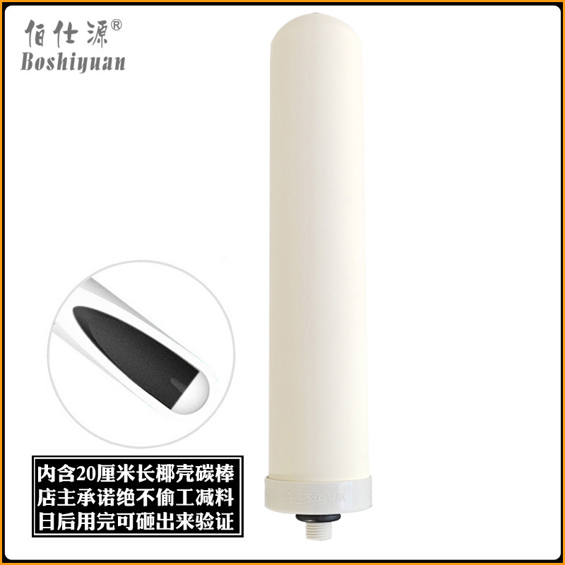 佳沅泉陶瓷进口碳棒型滤芯